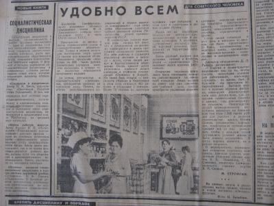 Прикрепленное изображение: IMG_3407.JPG